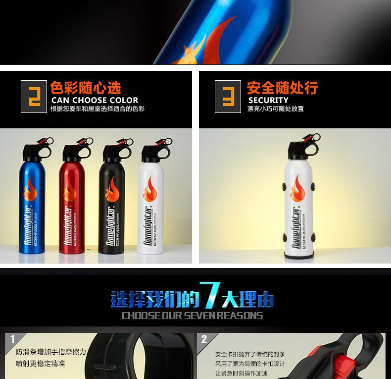 Flame Warrior Mfj520 Oujiang Fire Extinguisher 4 Colors Color Box Portable Car Dry Powder Fire Extinguisher 760g