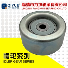 涨紧轮;轴承;液压离合器