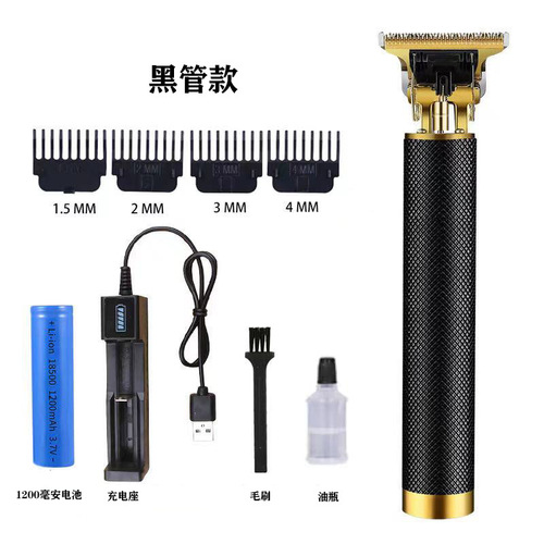 T9 oil-head scissors for adults and children, universal hair clipper, oil-head carving electric clipper, zinc alloy hair clipper, oil-head pusher