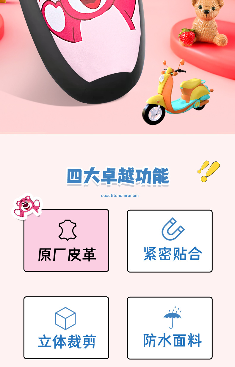 Electric Vehicle Seat Cover Waterproof and Sun-Proof, Scooter Motorcycle Battery Car Thickened Leather Seat Cover, Heat-Insulating and Wear-Resistant Seat Cushion