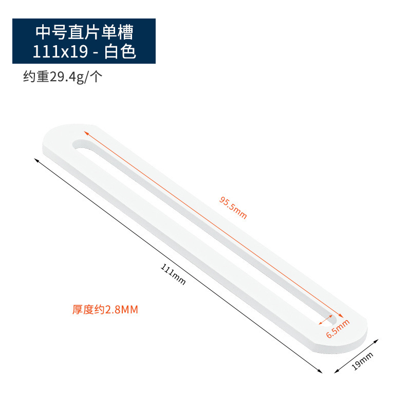 90度直角固定器长孔双头活动可调节L型层板活动角铁码不锈钢角码|undefined