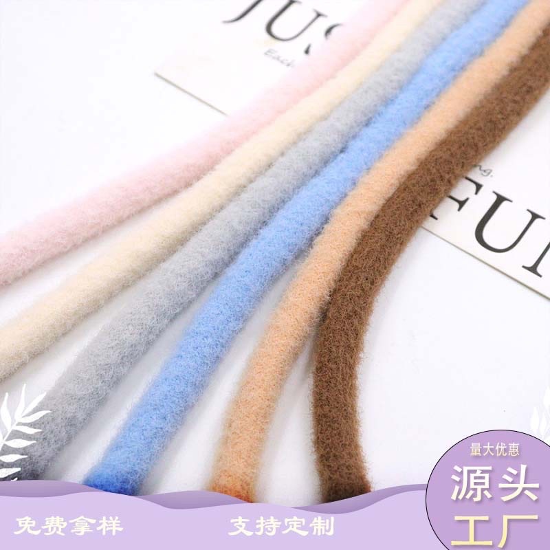 毛绒织带羊羔绒绳子可做手机号挂绳辅料玩具公仔配饰服装绳手工