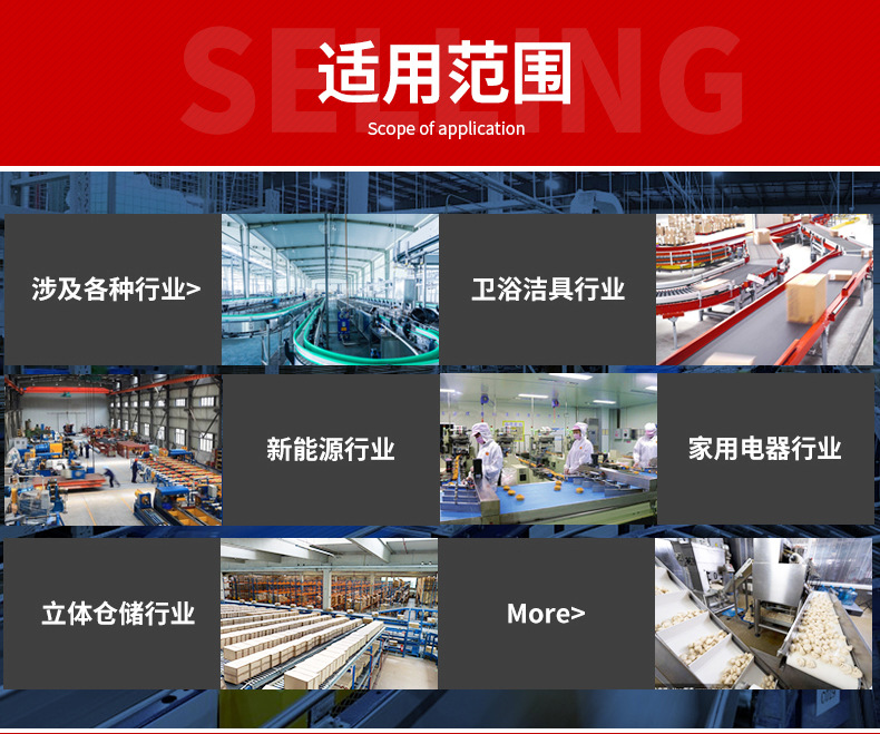 Pu Polyurethane Steel Wire Conveyor Belt Synchronous Belt Integrated Jointed Open-Loop Belt Industrial Belt Transmission Belt Toothed Belt