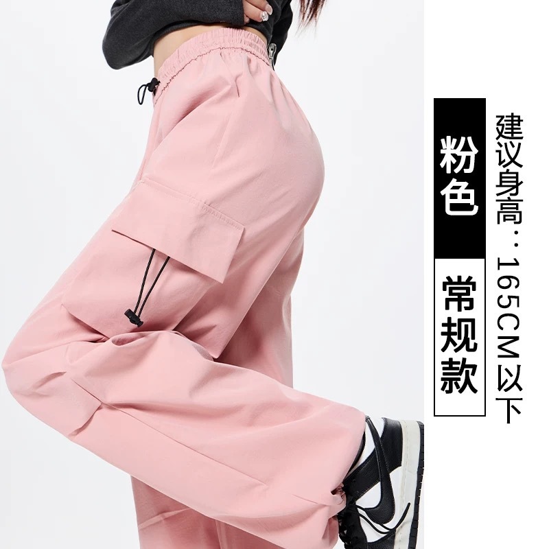 白色工装裤女春秋2025新款速干登山裤小个子冲锋裤显瘦阔腿运动裤|undefined