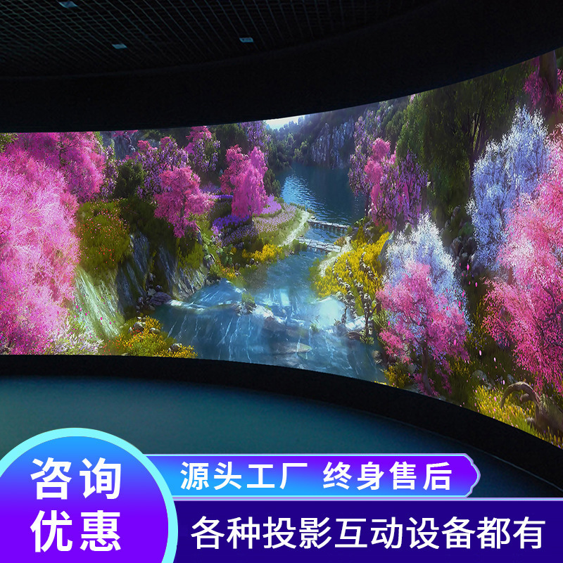 展厅景区弧幕裸眼5D项目 大型全息光影亮化CAVE沉浸式投影机工程