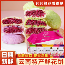 �r�������خa�����ִ�õ�廨�������e�����ʳƷС�ԶY���b