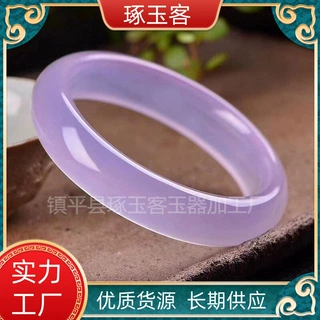 紫罗兰玉石手镯翡翠平替冰种镯子芙蓉石玉镯子石英岩玉手镯批发