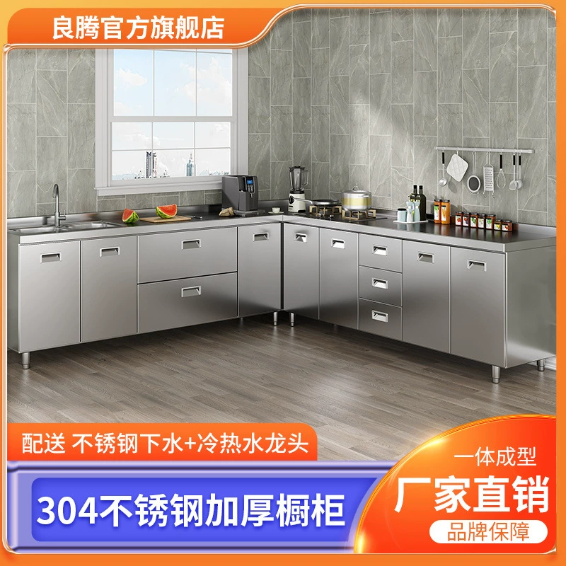 Шкафы из нержавеющей стали 304, встроенные шкафы, утолщенные шкафы для плит, шкафы, не требующие установки, завод по поставке встроенных шкафов