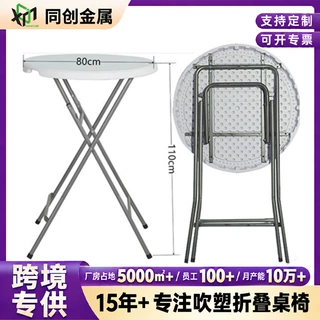 简易折叠小圆桌家用可折叠便携餐桌饭桌子圆形户外简约桌椅组合