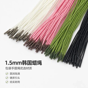 �Դ�������S���l1.5mm����n��Ϟ��Ь��ñ��������K����ă�