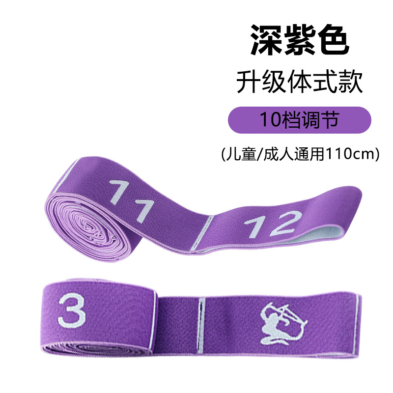 Cinturón elástico de baile para niños, segmento de asistencia digital especial, 10 cuadrículas, 12 cuadrículas, cinturón de resistencia al yoga, cinturón de ejercicio, cinturón de tracción