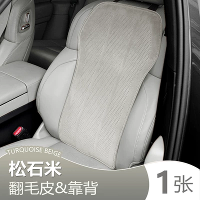 universal for all seasons, rear: Seat cushion, seat cover - suede-leather-turquoise-beige-backrest