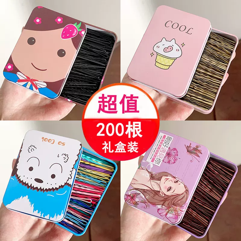 黑色一字夹发夹女侧边刘海发卡固定头发夹子头饰小卡子u型夹钢夹
