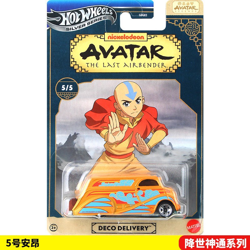 Nuevo Hot Wheels de Alta Potencia, Modelo de Auto de Aleación en Colaboración con Avatar Appa, GDG83