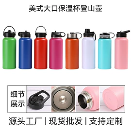 保温杯;茶叶罐;其他杯子