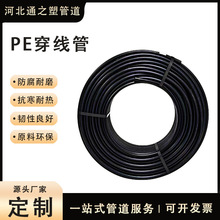 pe܏Sֱ͸gɫͨӍ|ȼܾϩ