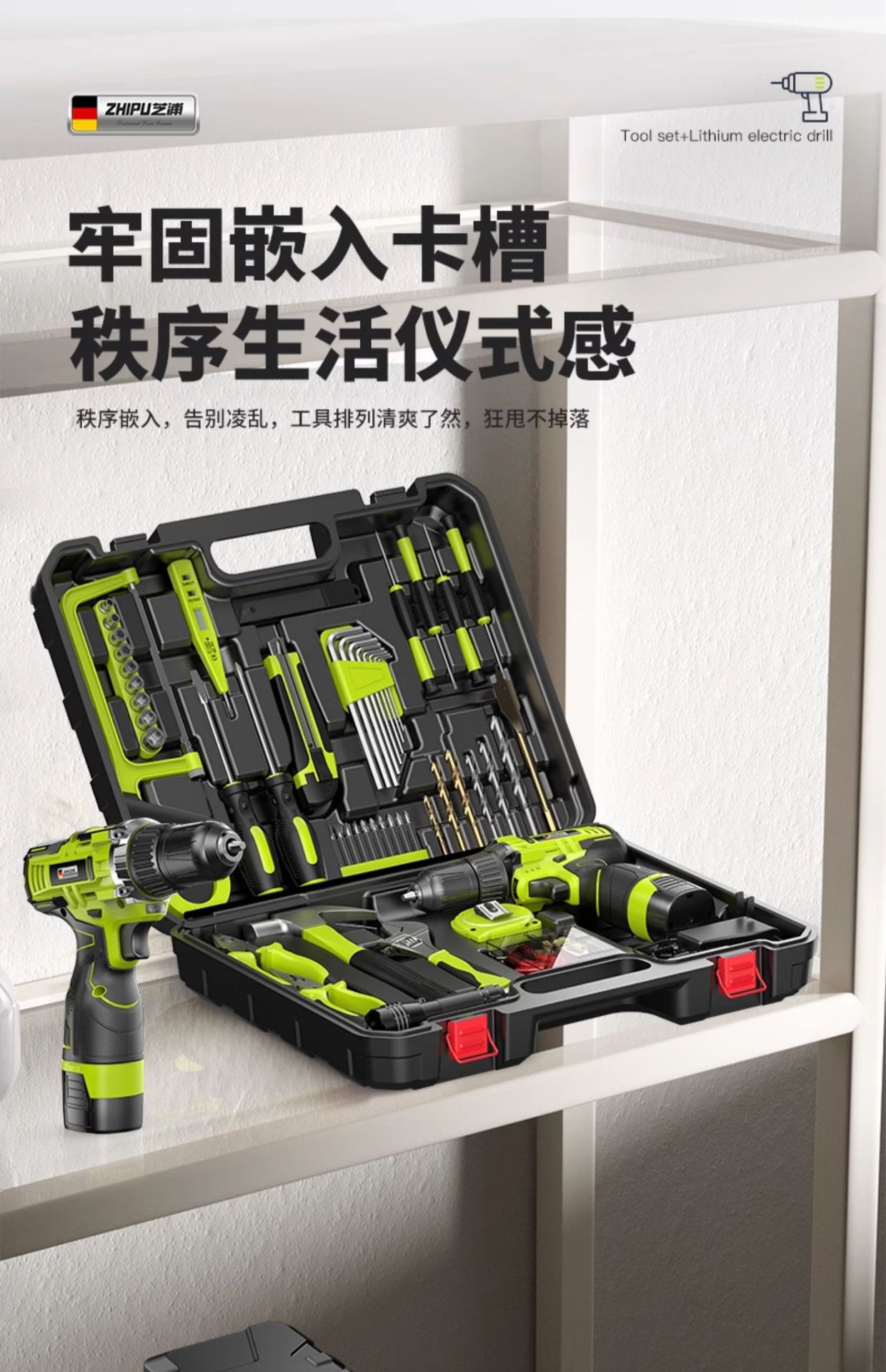 Suitable for Tool Box Set Household Multi-Functional Hardware Electrician Woodworking Vehicle Maintenance Electric Drill Electric Tool Box