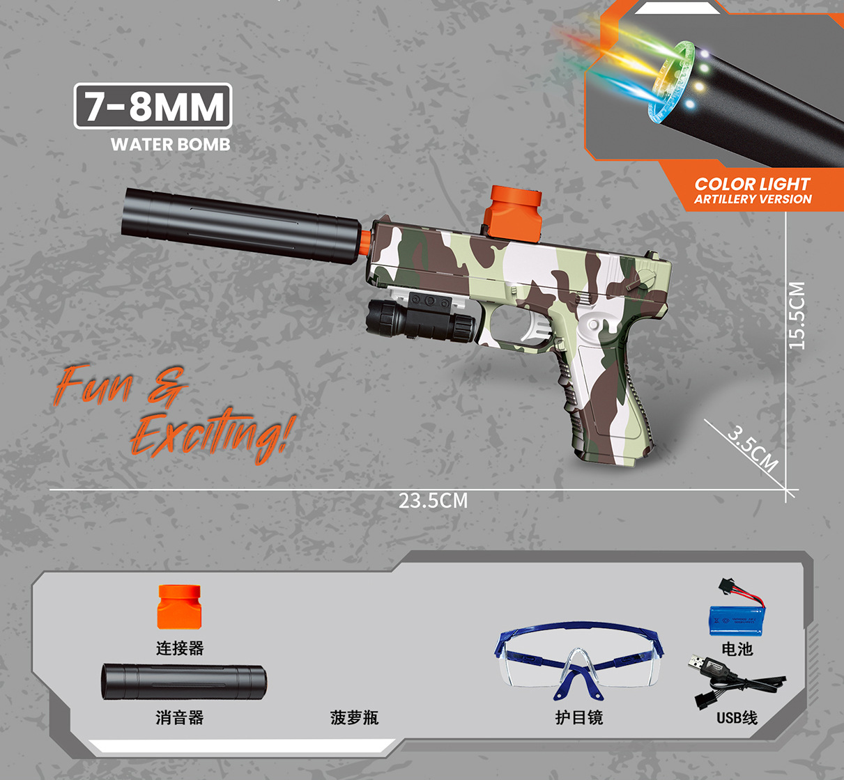 Pistola de juguete eléctrica de alta velocidad