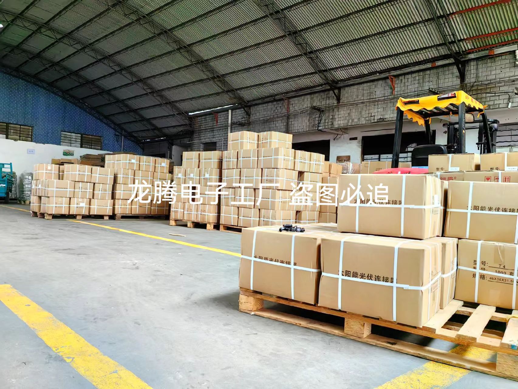 微信图片_20230915092738