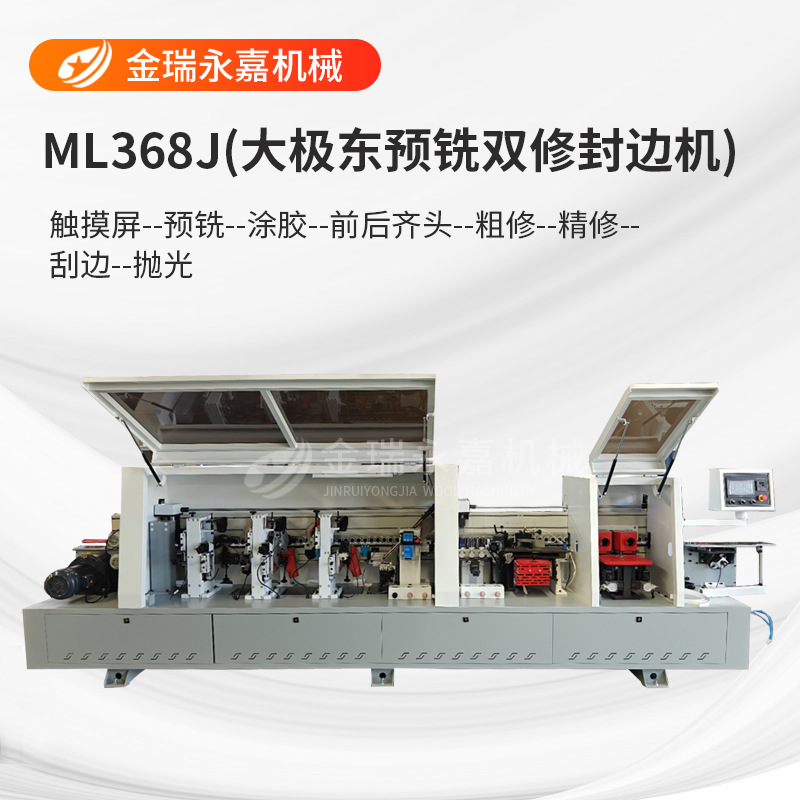 ML368J(Dajidong 사전 밀링 이중 수리)