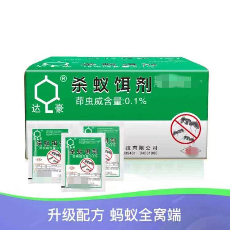 达豪升级版灭蚁清杀蚁饵剂灭蚁药蚂蚁药红火蚁药厂价直供
