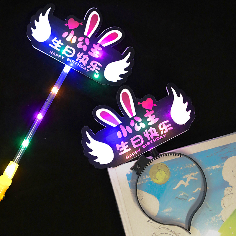 【리틀 프린세스】글리터 세트