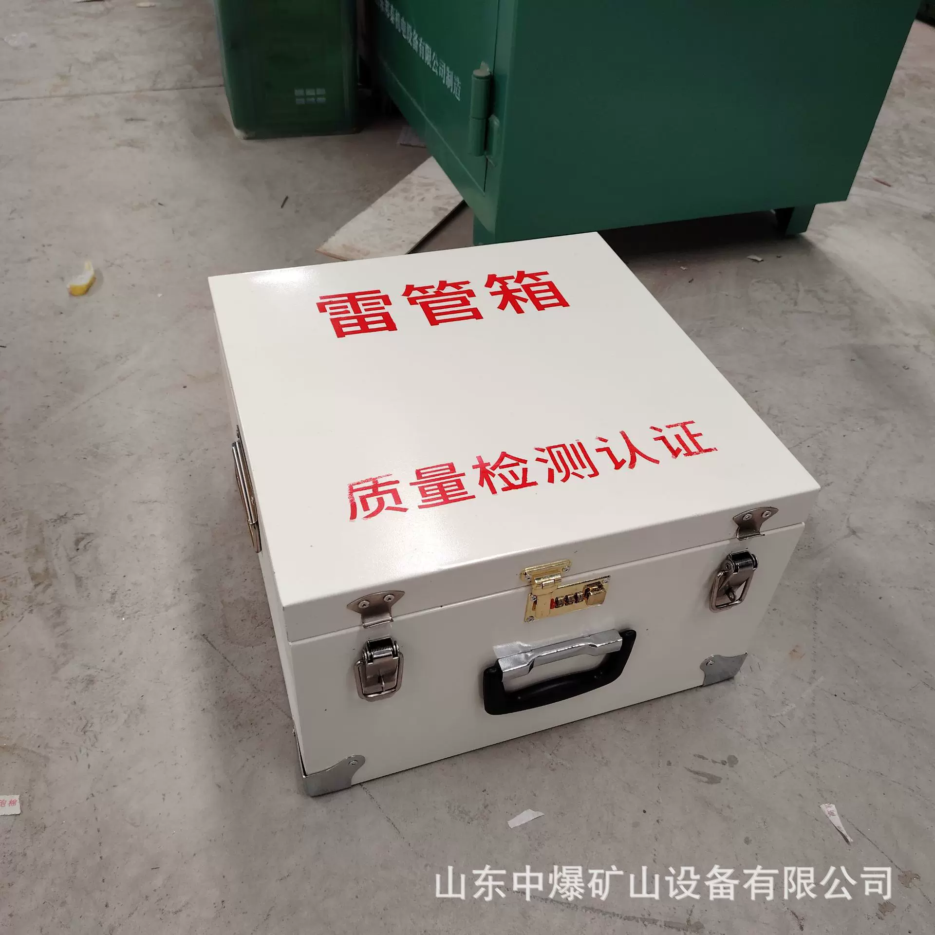 便携式火工品存放箱 隧道矿山 民用爆破器材箱 防爆防静电雷管箱