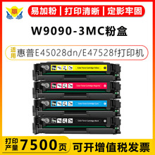 ��Ӯ�����û���W9090-3MC����HP MFP E45028dn/E47528f�ۺд�оƬ