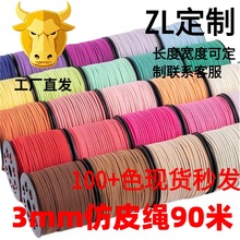�h���n���qƤ�K diy�ֹ��Ʒ����p��q�lţƤ�K3mm��Ƥ�K���l