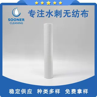 直供航空擦拭pet木浆布 木浆涤纶低掉屑软手感航空擦拭pet木浆布