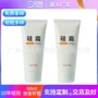 定做bb霜化妆品包材
