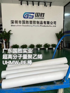 �M��UPE�� 15 20 25 30 35 40 45 50MMֱ�� ���߷���������ϩ����