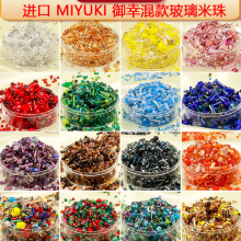 �������һ���Miyuki��������diy�ֹ�������Ʒ������β��ϰ�