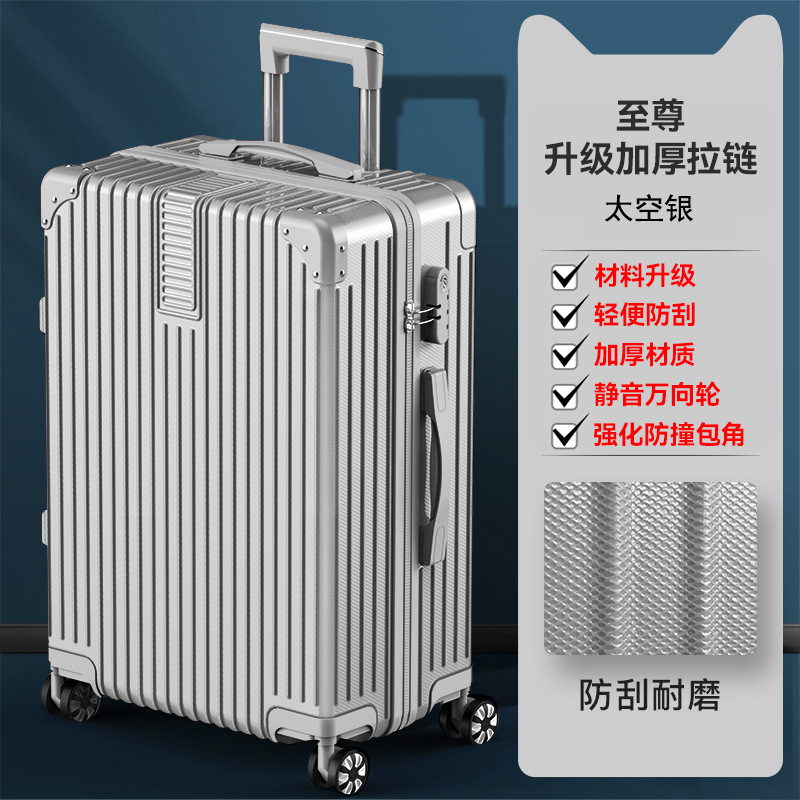 [슈프림 업그레이드 모델] 지퍼 모델/스페이스 실버 [압력 방지 및 낙하 방지]