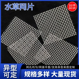 铁丝网;不锈钢网;金属板网