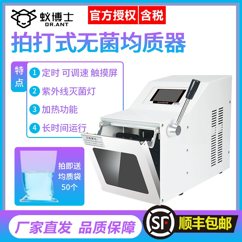 Dr. Yi MP-400GM Отопление заслонки Гомогенизатора Лабораторный Гомогенизатор