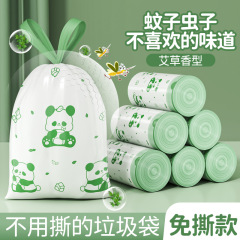 艾草驱防蚊免撕印花垃圾袋加厚抽绳手提收纳袋家用花香加大垃圾袋