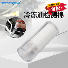 �����z�y��܇���s�C����ý�������ԇ�� R134a���{����͙z�y��