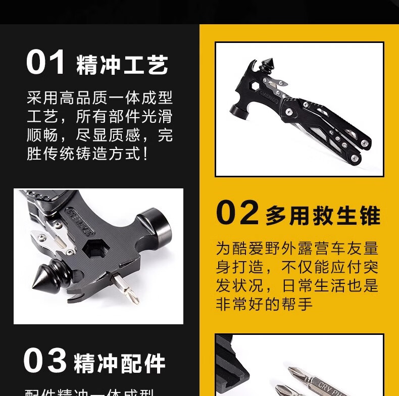 Aolacow Multifunctional Car Safety Hammer Combination Pliers Life-Saving Hammer Vehicle Emergency Camping Window-Breaking Hammer Foldable