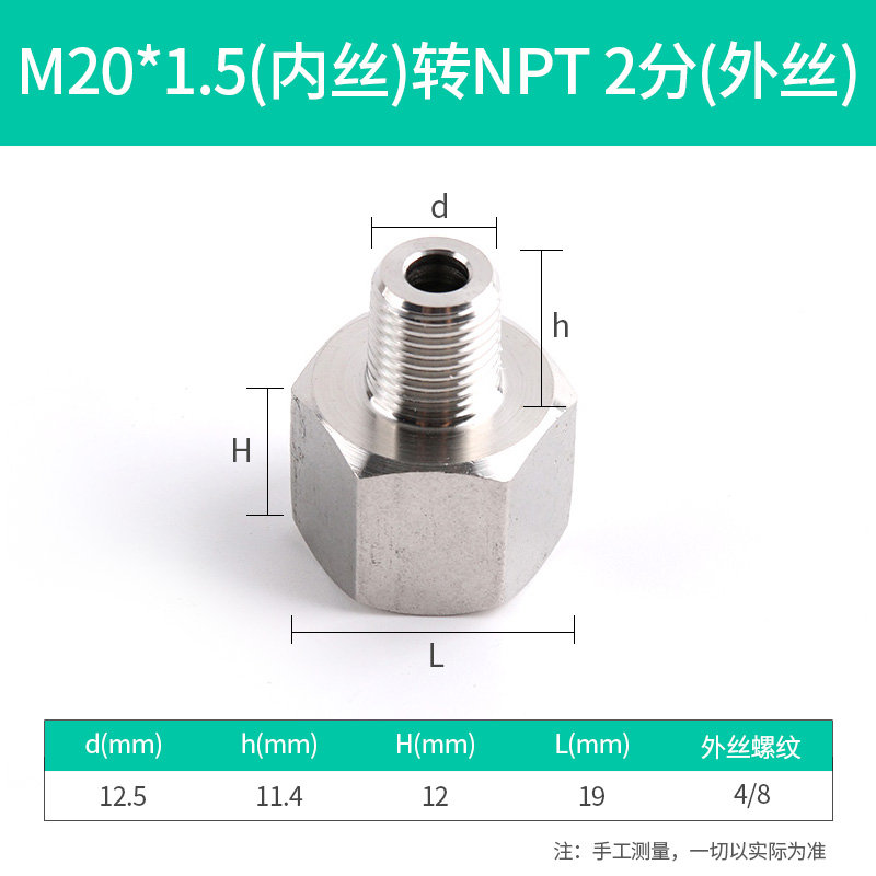 Adaptador de manómetro de agua de Ilecco adaptador de cobre de acero inoxidable 304 M14M20 / 1.5 4 minutos