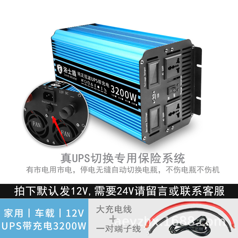 Onda sinusoidal pura que carga la máquina todo junto 12V24V48V60VV al camión del inversor del coche del hogar 220V