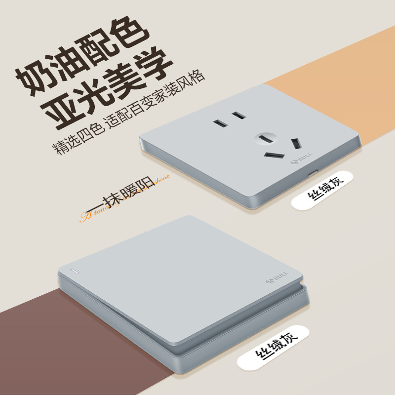 [G12 gris de terciopelo] enchufe del interruptor toro 86 tipo de panel de enchufe del interruptor de pared doméstico 5 agujeros 10A montaje oculto