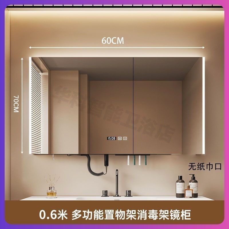 家庭用多機能無垢材バスルームミラースマートミラーキャビネットミラーバスルームヘアドライヤー化粧鏡収納ラック|undefined