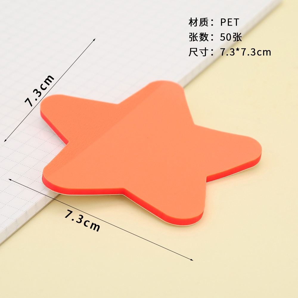 다섯개 별 주황색 스티커 노트 pet50 매