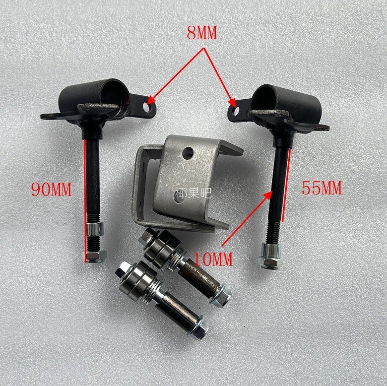 Modified Aluminum Profile Children's Go-Kart Accessories, Small Bull Beach Cart Steering Horn Axle Thickness 12/10mm