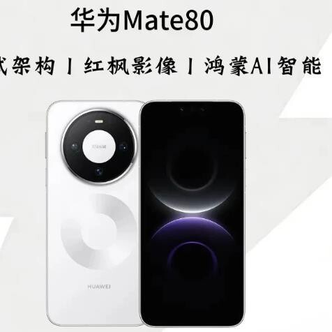Huawei Mate 80 Kirin 9020 Smart Satellite Phone Harmonyos Ai Huawei Mate 80 Phone Huawei Mate 80 Kirin 9020 Smart Satellite Phone Harmonyos Ai Huawei Mate 80 Phone