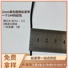 2mm��ɫ�A����ɾo���M�����z�z���������ӷ��b�^�K�Ï����K