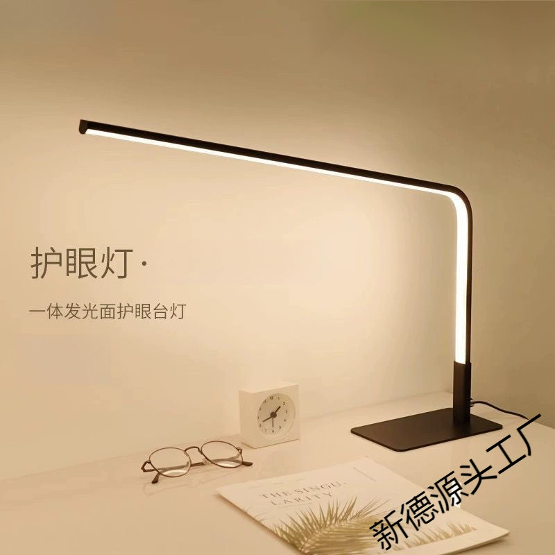 Table lamp, modern and minimalistic reading for office, eyes protection, for students