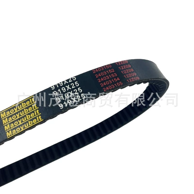 Belt Maxxer Mongoose Mxu