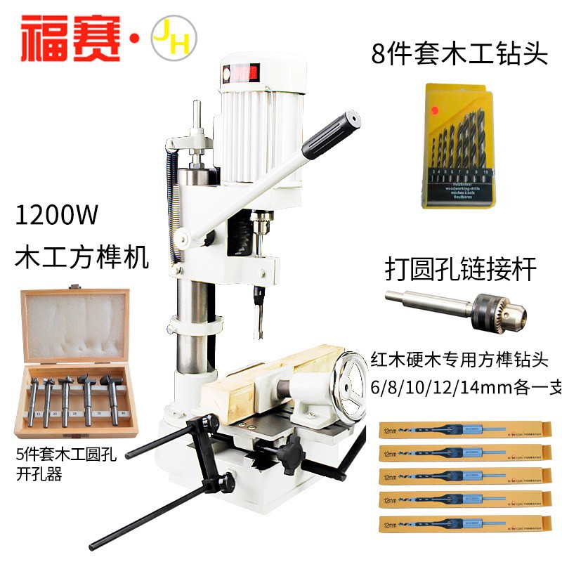 1200W 테논 기계 패키지 4